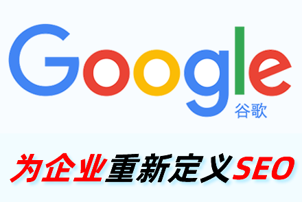 seo排名优化多少钱